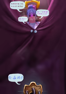 Page 402 of 观者 合集 - preview thumbnail