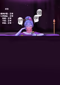 Page 467 of 观者 合集 - preview thumbnail