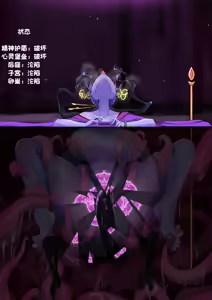 Page 476 of 观者 合集 - preview thumbnail