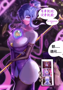 Page 496 of 观者 合集 - preview thumbnail