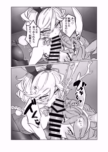 Page 19 of ningyou no o sigoto7 - preview thumbnail