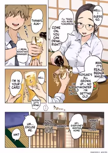 Page 98 of Jukujo no Oba-san ni Kawaii o Renko Shichau Yabai Oikko no Hanashi - preview thumbnail