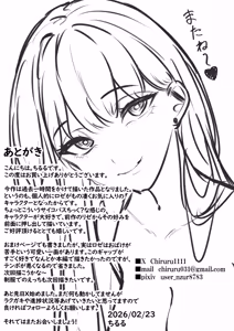 Page 51 of Ichigun Gal o InCha Otaku no Boku ga Han?? Hanashi. - preview thumbnail