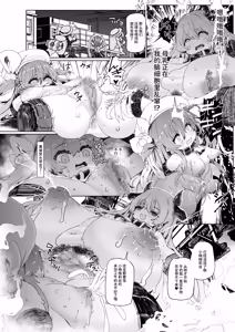 Page 17 of 乳搾り人間牧場 ―メメリスとティーナの搾乳強化畜産棟― - preview thumbnail
