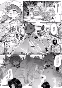 Page 23 of 乳搾り人間牧場 ―メメリスとティーナの搾乳強化畜産棟― - preview thumbnail