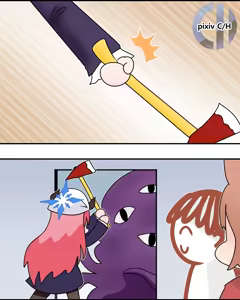 Page 886 of C/H - preview thumbnail
