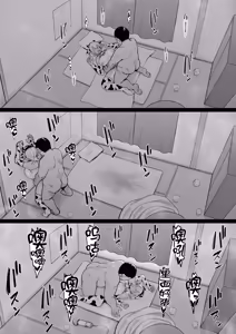 Page 59 of Rikujoubu no Boyish na Osananajimi ga suru Dare ni mo Ienai Koto - preview thumbnail
