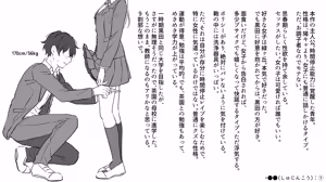 Page 37 of Jikan Teishi Gakuen Omnibus  - Time Stop at School: The Omnibus - preview thumbnail