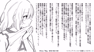 Page 46 of Jikan Teishi Gakuen Omnibus  - Time Stop at School: The Omnibus - preview thumbnail
