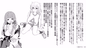 Page 49 of Jikan Teishi Gakuen Omnibus  - Time Stop at School: The Omnibus - preview thumbnail