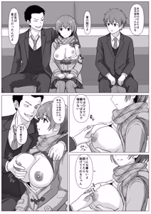 Page 12 of Donkan Shujinkou no Yoko de Soku Hame. Shinyuu no Harem o Joushiki Kaihen de Seishori - preview thumbnail