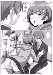 Page 24 of Donkan Shujinkou no Yoko de Soku Hame. Shinyuu no Harem o Joushiki Kaihen de Seishori - preview thumbnail