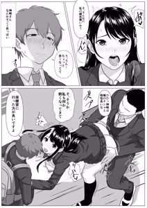 Page 36 of Donkan Shujinkou no Yoko de Soku Hame. Shinyuu no Harem o Joushiki Kaihen de Seishori - preview thumbnail
