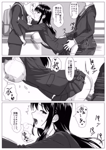 Page 37 of Donkan Shujinkou no Yoko de Soku Hame. Shinyuu no Harem o Joushiki Kaihen de Seishori - preview thumbnail
