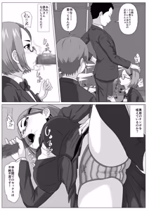 Page 48 of Donkan Shujinkou no Yoko de Soku Hame. Shinyuu no Harem o Joushiki Kaihen de Seishori - preview thumbnail
