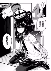 Page 23 of Fuusa Kuiki WILD SEX ZONE - preview thumbnail