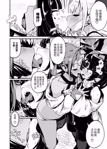 Page 32 of Fuusa Kuiki WILD SEX ZONE - preview thumbnail