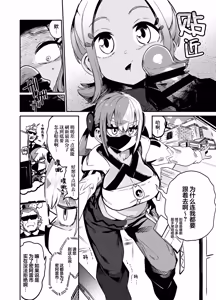Page 4 of Fuusa Kuiki WILD SEX ZONE - preview thumbnail