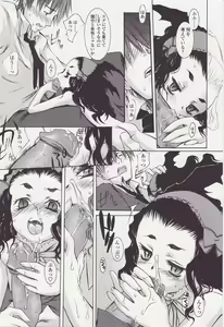 Page 8 of FORNACALIA - preview thumbnail