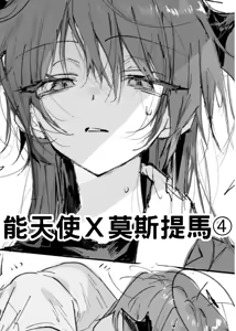 Page 13 of 短篇合集 - preview thumbnail