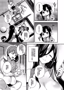 Page 28 of 鬼の娘達はヒトのオスと子づくりがしたい 総集編 - preview thumbnail