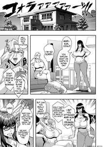 Page 30 of Kyoushi to Mama to Koibito no Kao 2 Gisobo Mizoguchi Aoi Hen - preview thumbnail