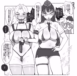 Page 1072 of シニストラ - preview thumbnail
