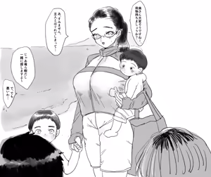Page 12 of シニストラ - preview thumbnail