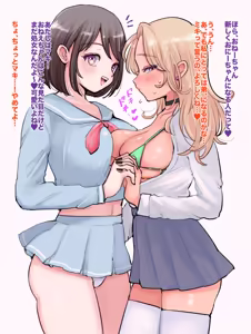Page 129 of シニストラ - preview thumbnail