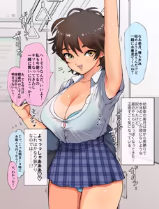 Page 146 of シニストラ - preview thumbnail