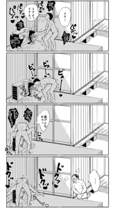 Page 15 of シニストラ - preview thumbnail