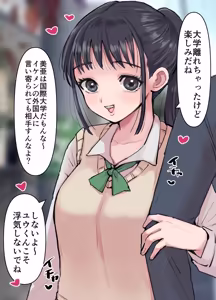Page 177 of シニストラ - preview thumbnail