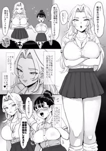 Page 302 of シニストラ - preview thumbnail