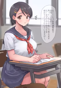 Page 345 of シニストラ - preview thumbnail