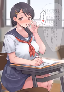 Page 346 of シニストラ - preview thumbnail