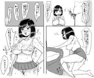 Page 39 of シニストラ - preview thumbnail