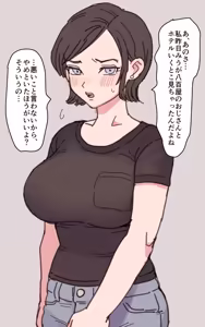Page 398 of シニストラ - preview thumbnail