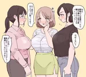 Page 403 of シニストラ - preview thumbnail