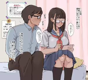 Page 417 of シニストラ - preview thumbnail