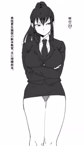 Page 42 of シニストラ - preview thumbnail