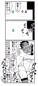 Page 5 of シニストラ - preview thumbnail