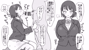 Page 526 of シニストラ - preview thumbnail
