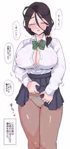 Page 587 of シニストラ - preview thumbnail