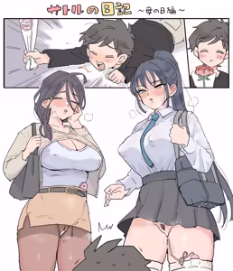 Page 617 of シニストラ - preview thumbnail