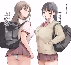 Page 671 of シニストラ - preview thumbnail