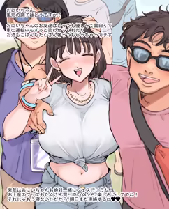Page 699 of シニストラ - preview thumbnail
