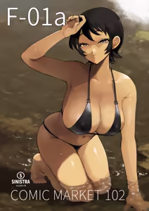Page 711 of シニストラ - preview thumbnail