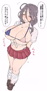 Page 849 of シニストラ - preview thumbnail
