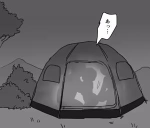Page 92 of シニストラ - preview thumbnail