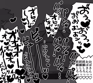 Page 95 of シニストラ - preview thumbnail